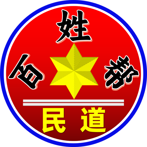 baixingbang